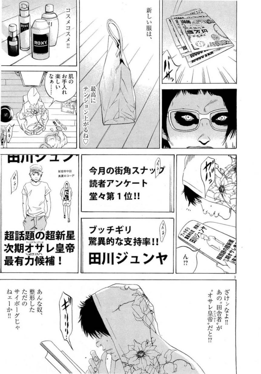 Page 198