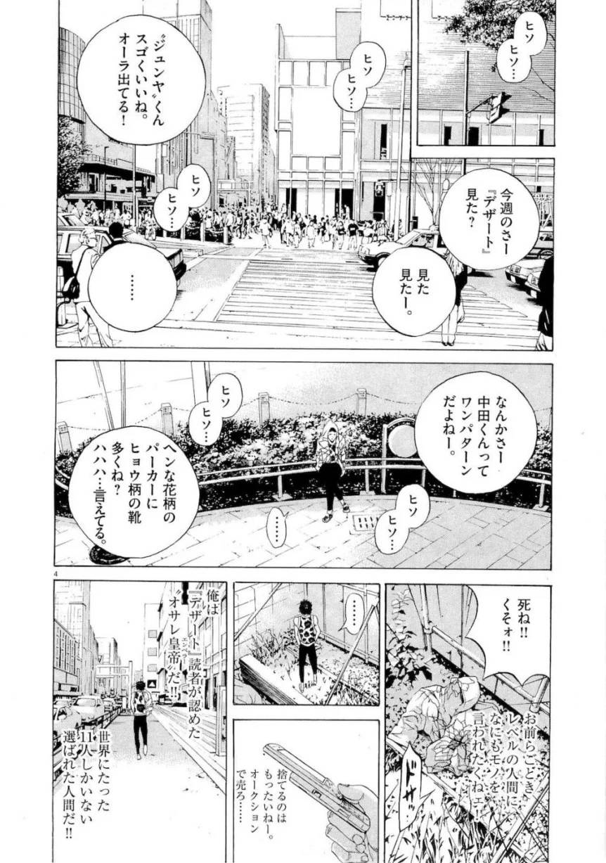 Page 199