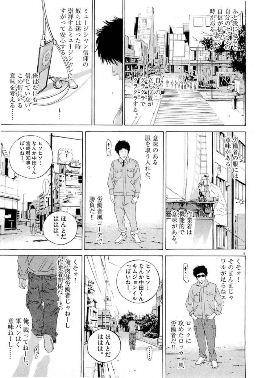 Page 200