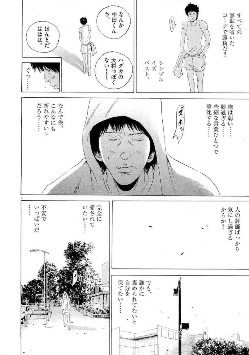 Page 201