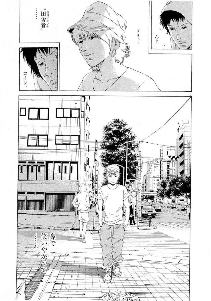 Page 202