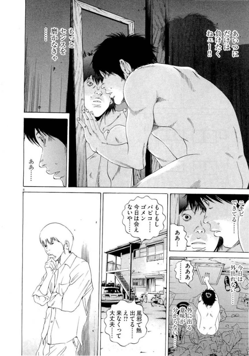 Page 203