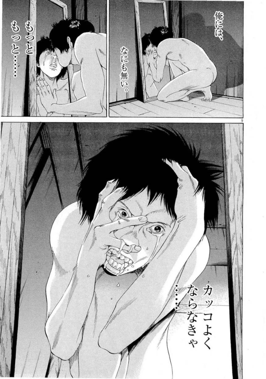 Page 204