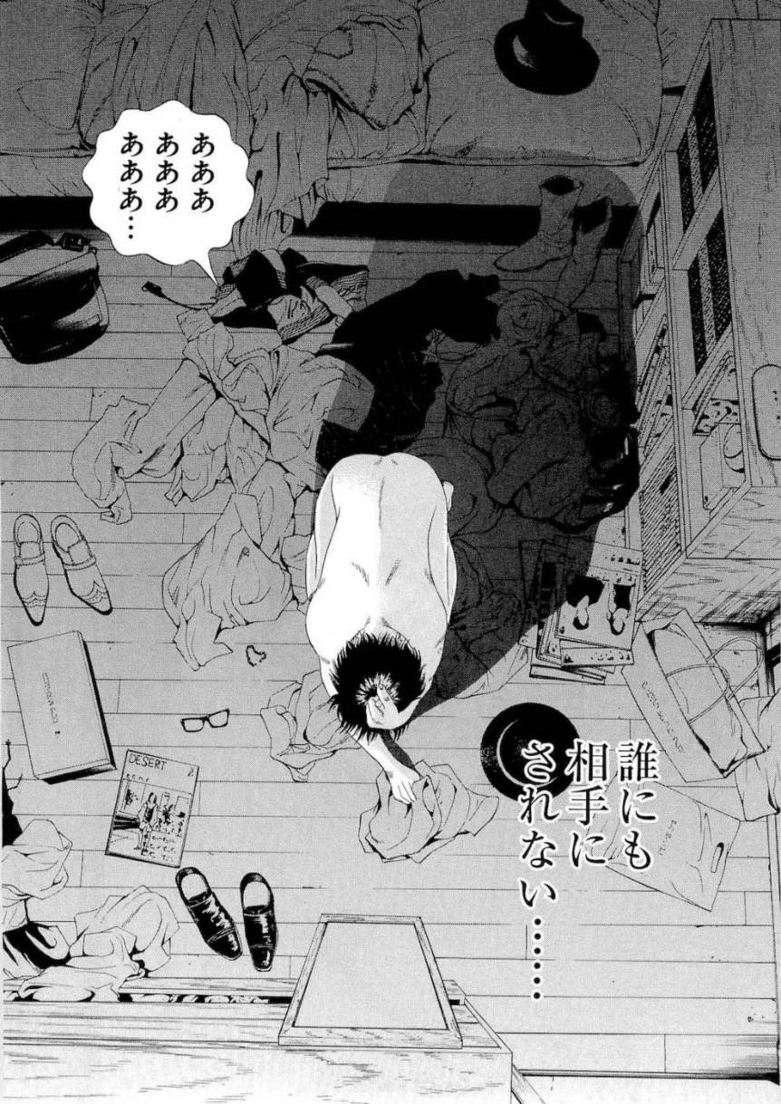 Page 205