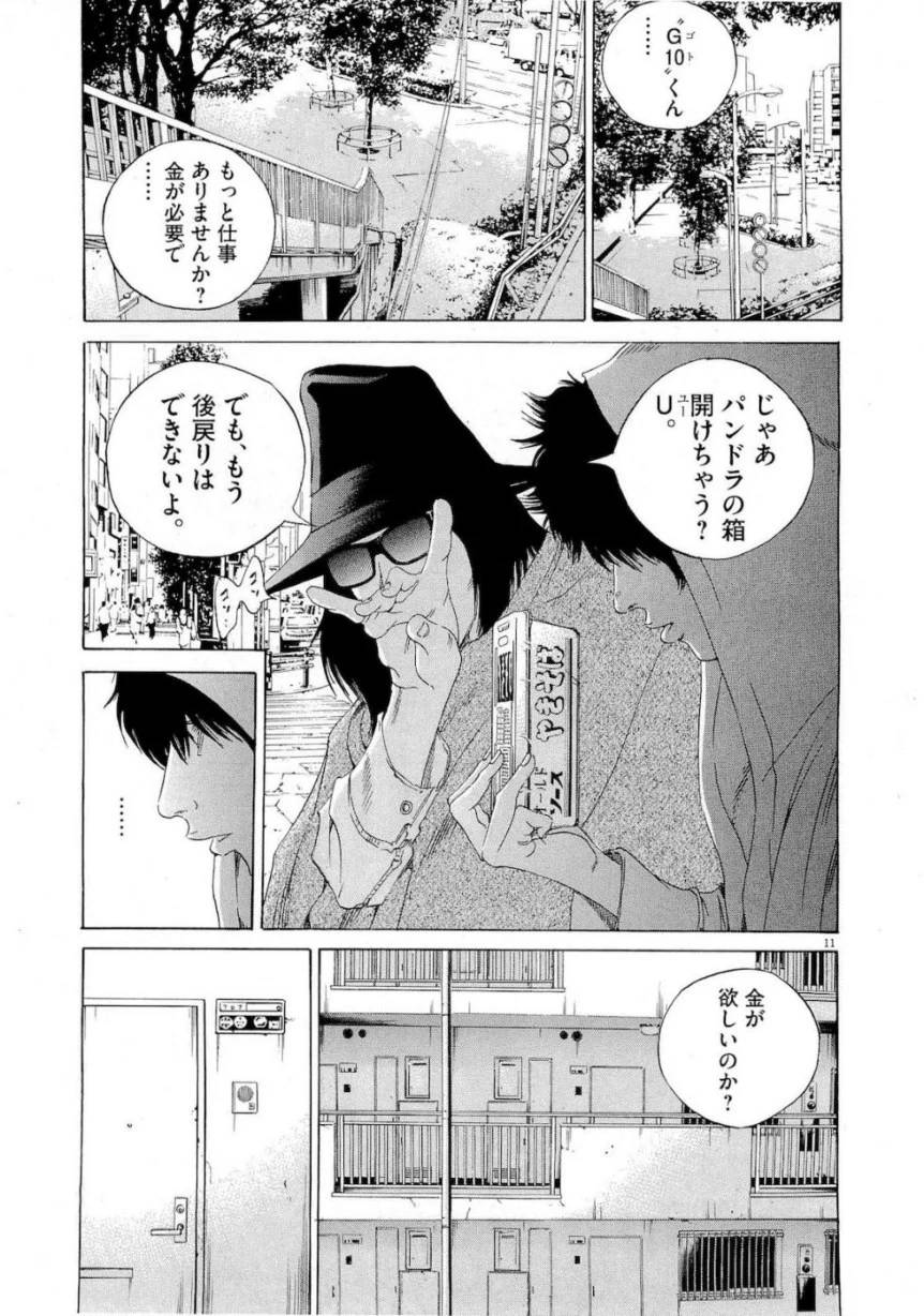 Page 206