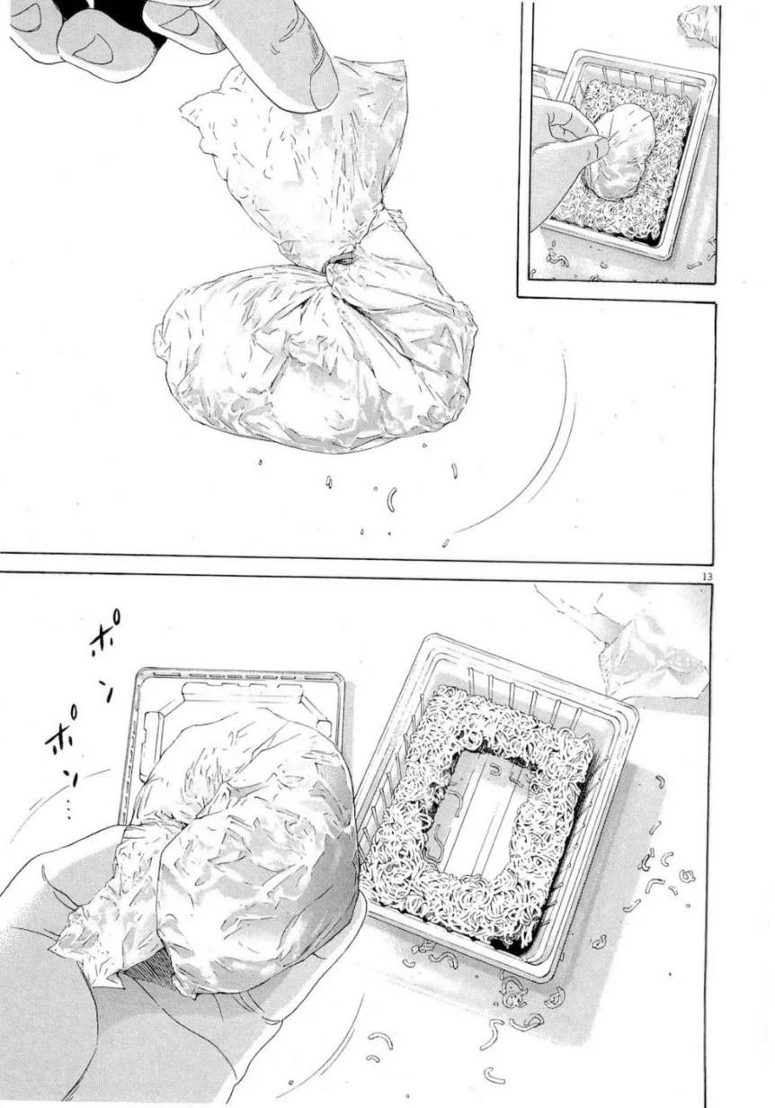 Page 208
