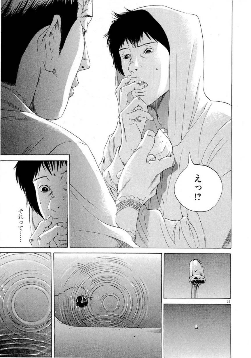 Page 210