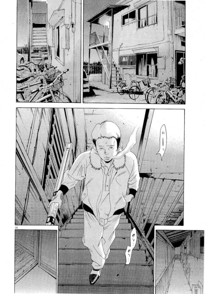 Page 211