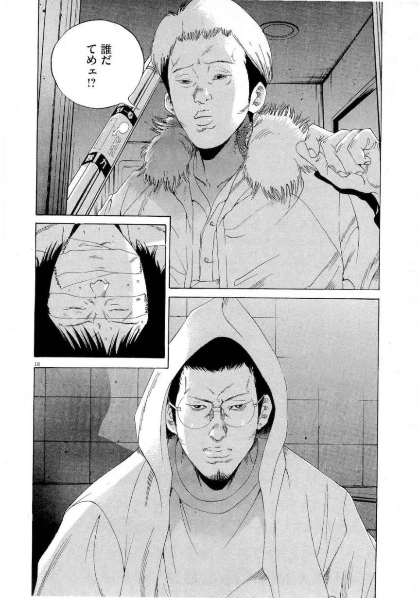 Page 213