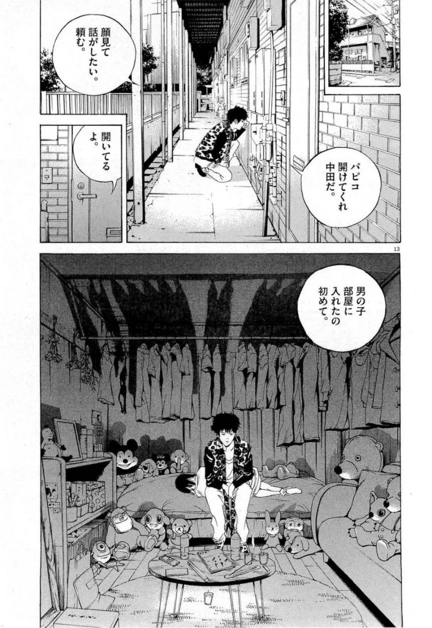 Page 106