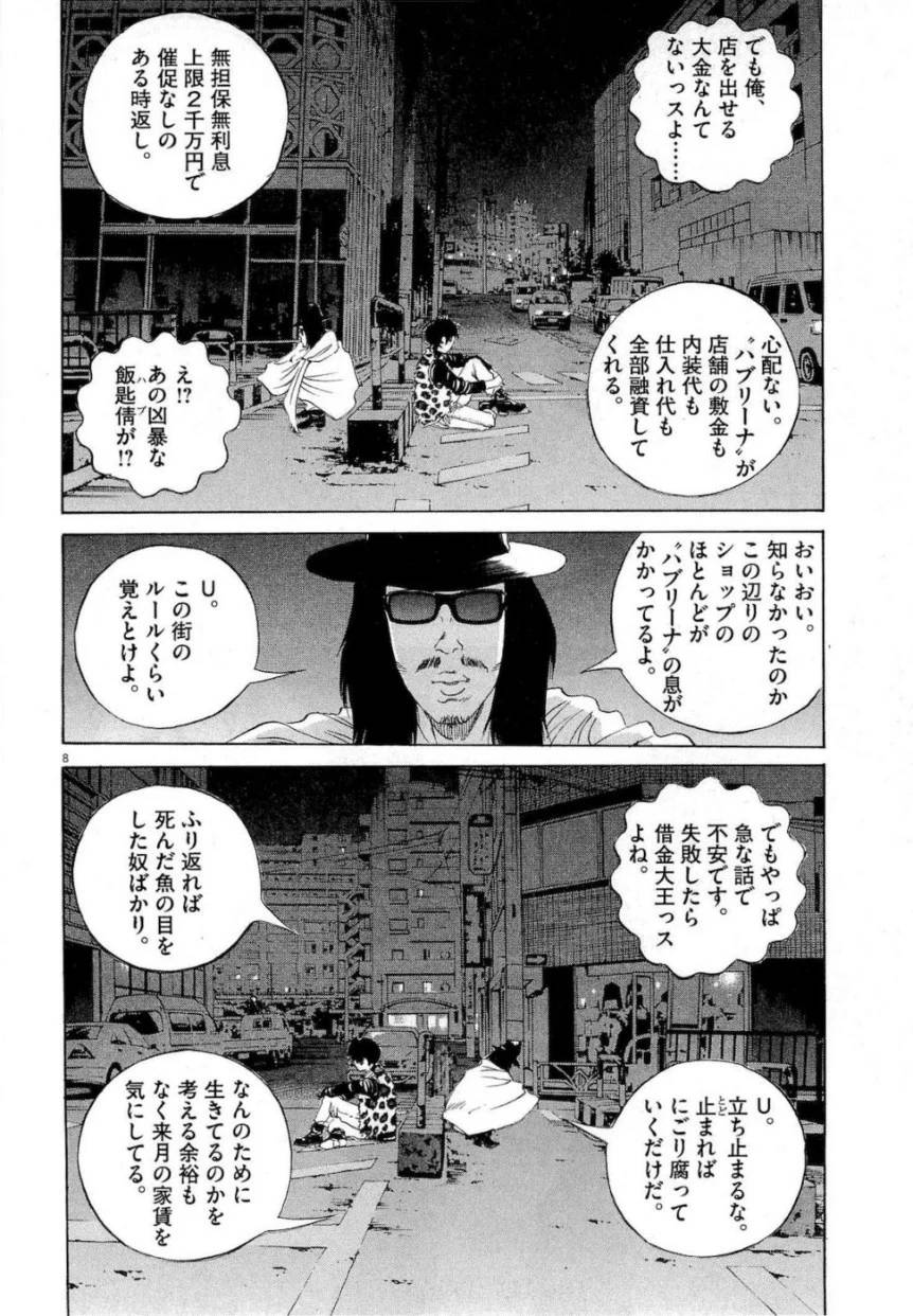 Page 119