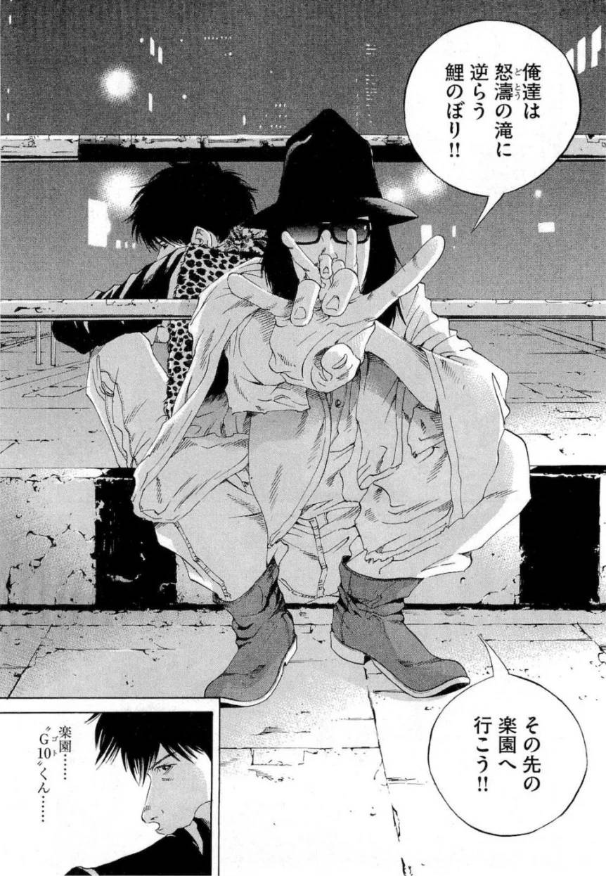 Page 120