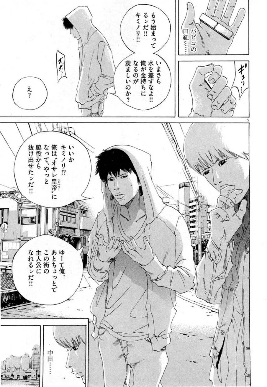 Page 134