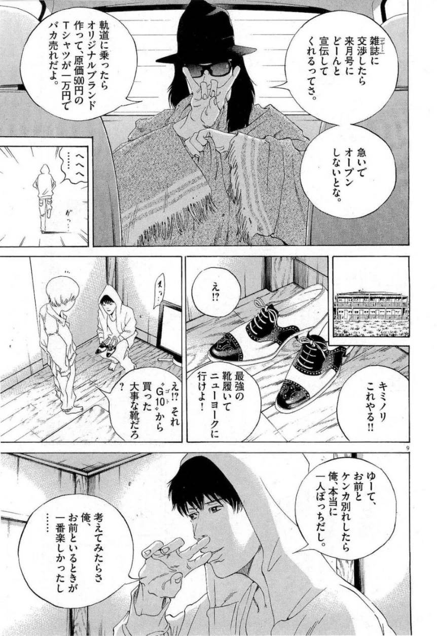 Page 138