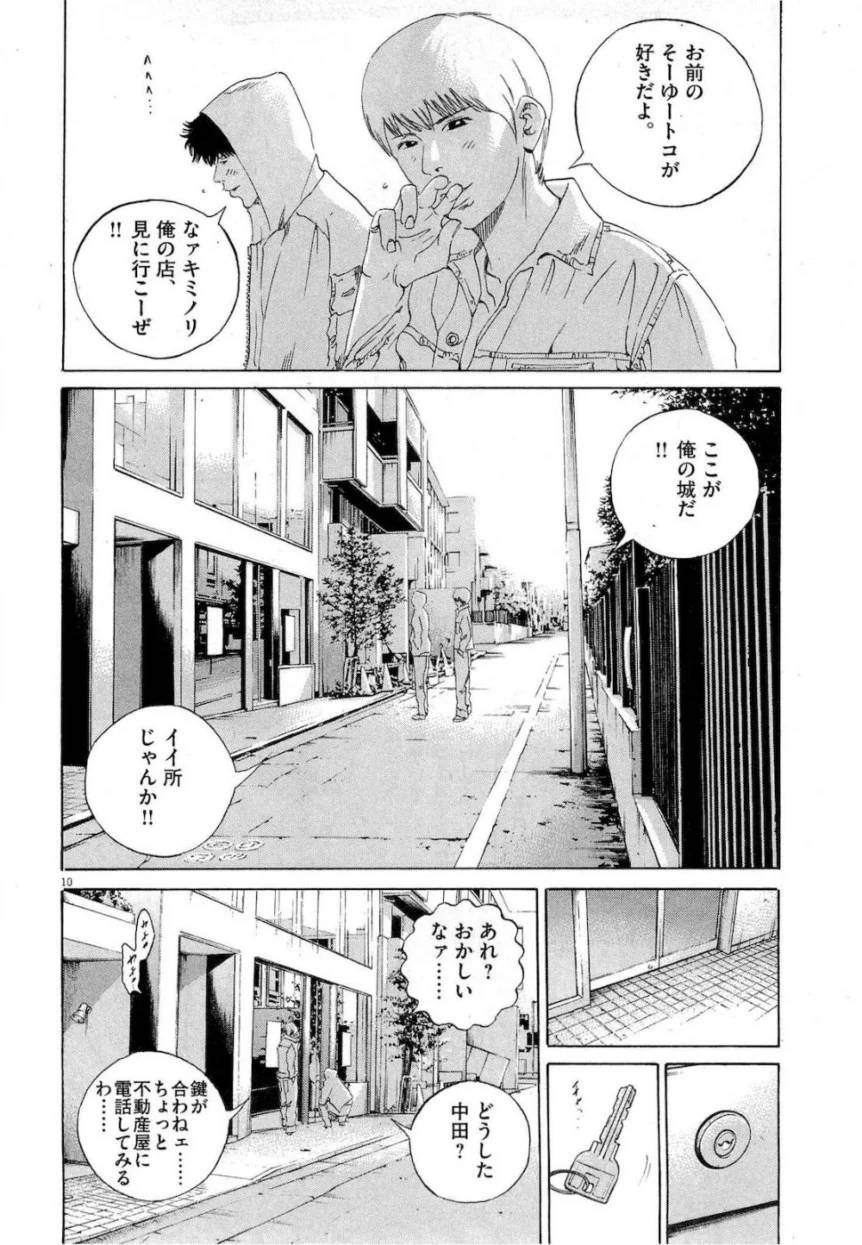 Page 139