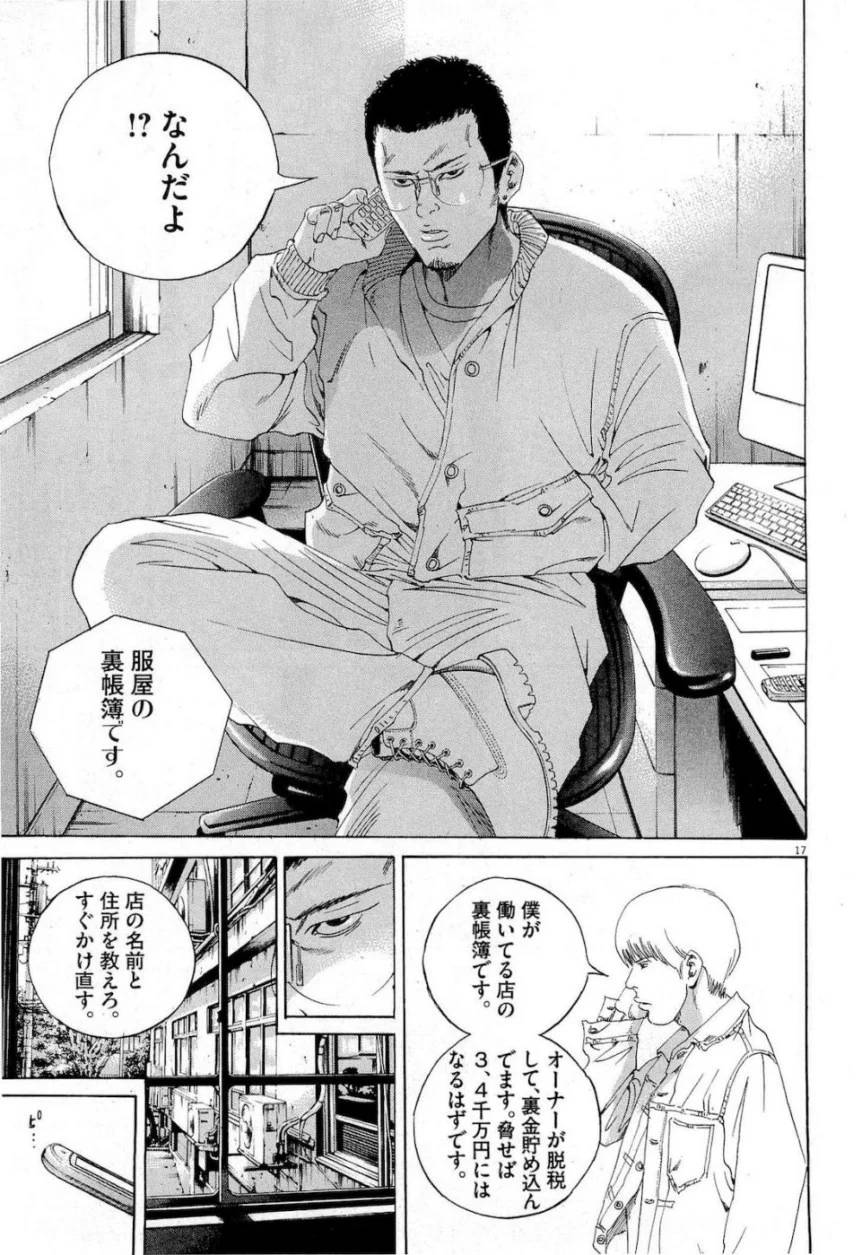 Page 146