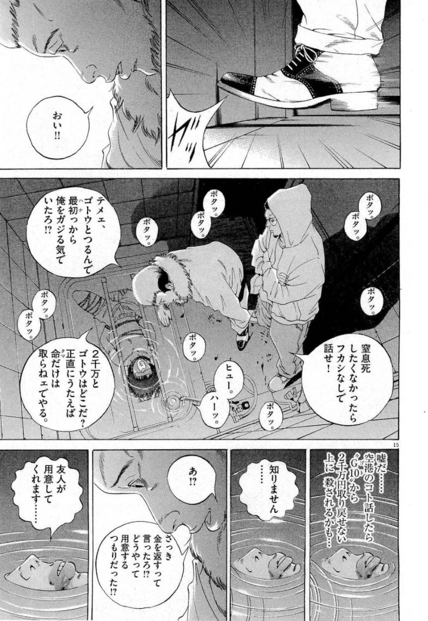 Page 161