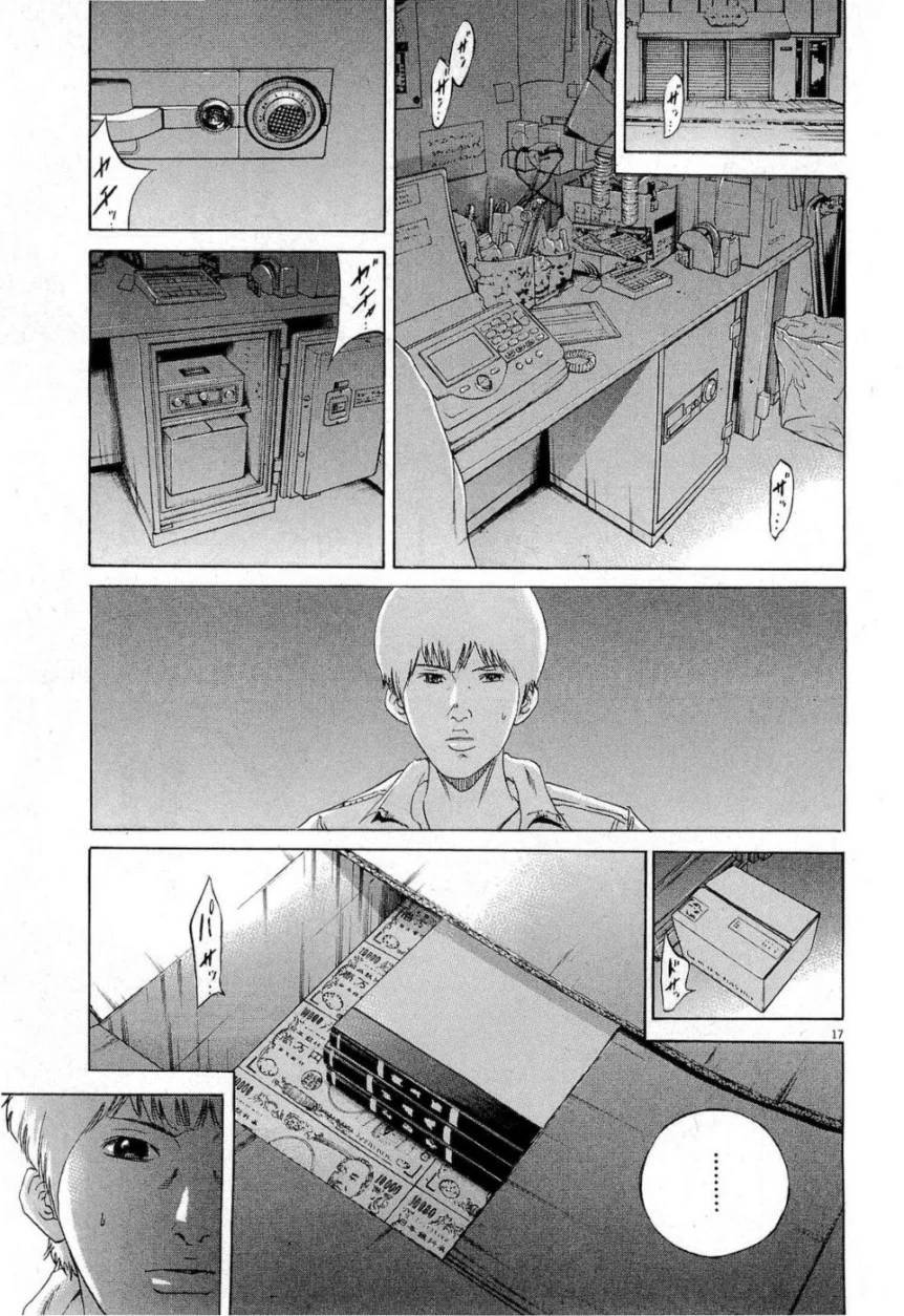 Page 163