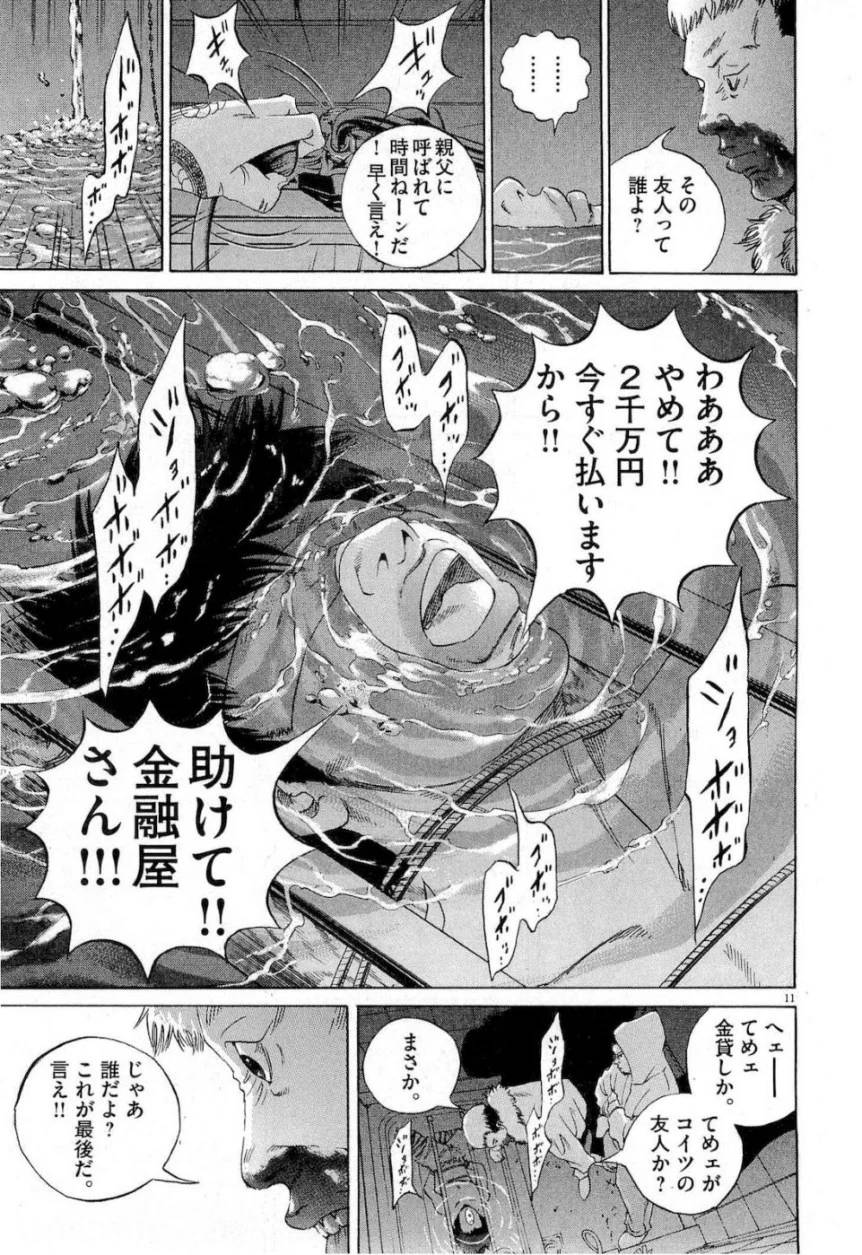 Page 174