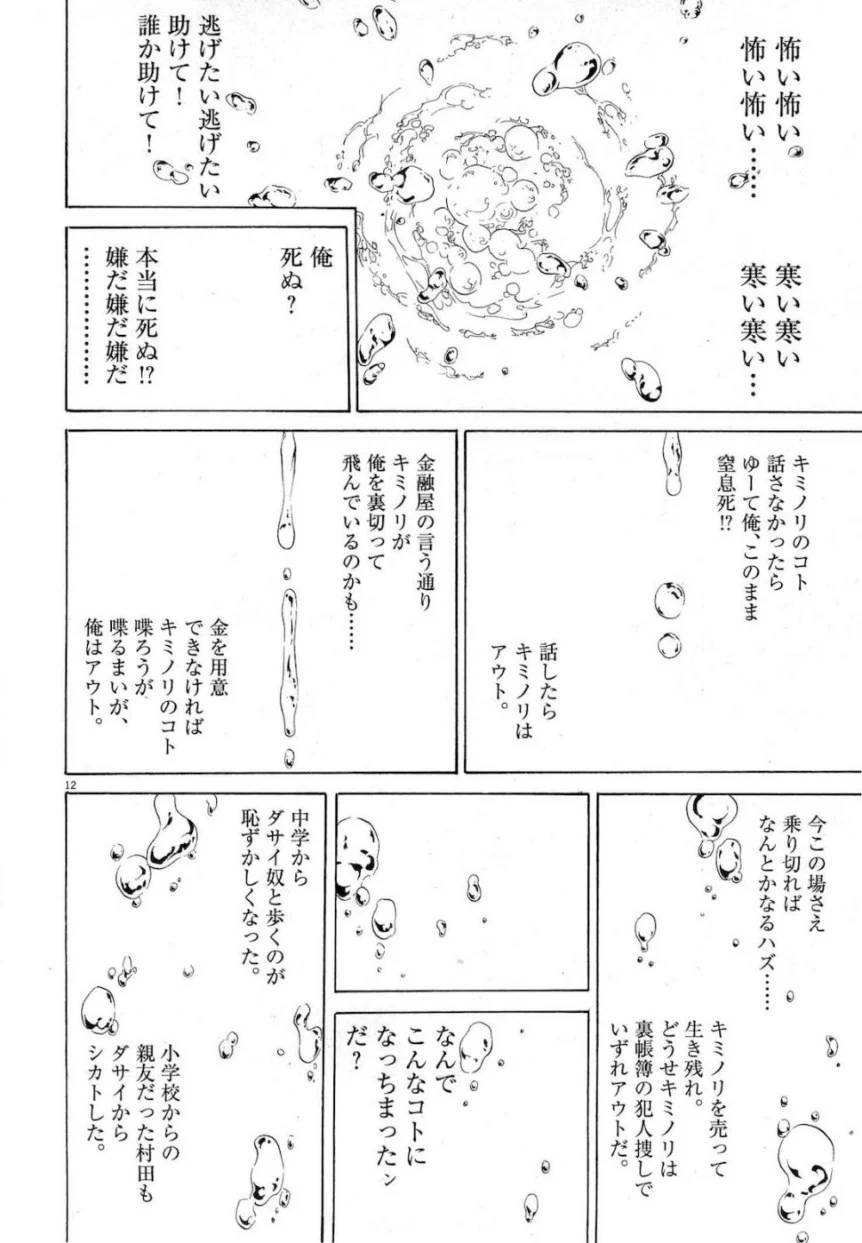 Page 175