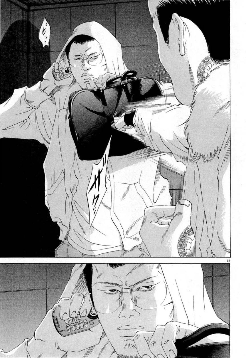 Page 178