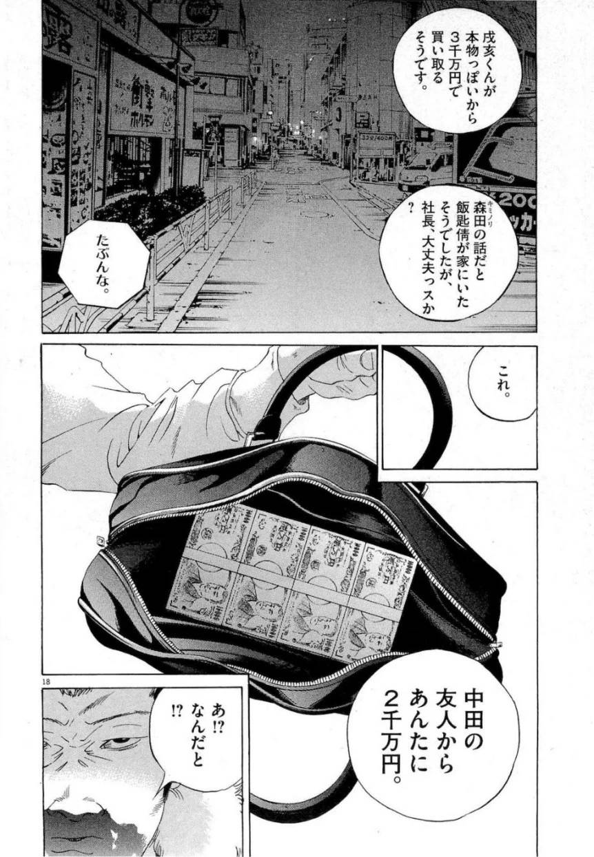 Page 180