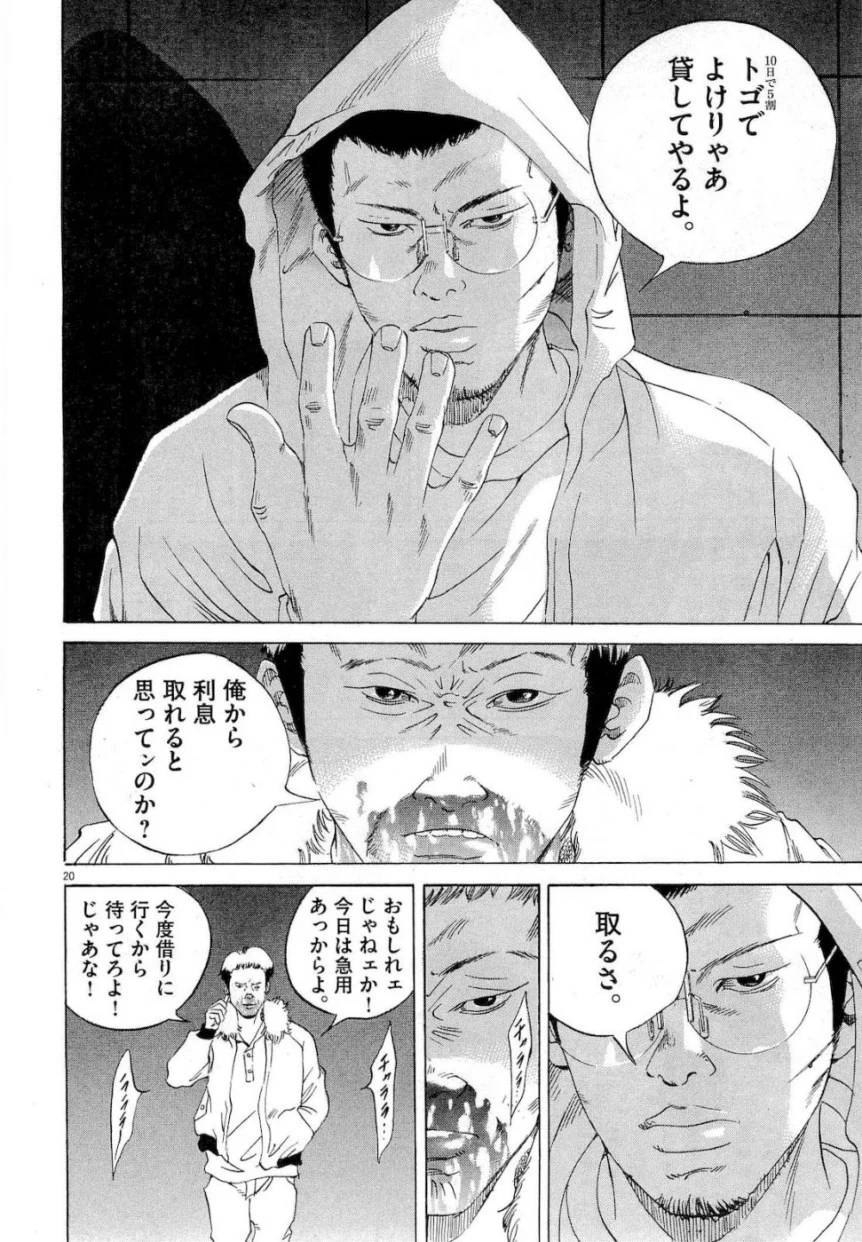 Page 182