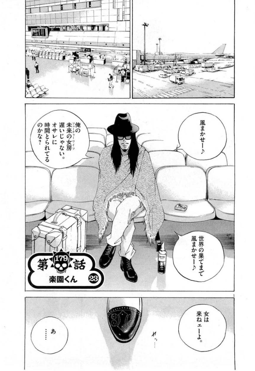 Page 183