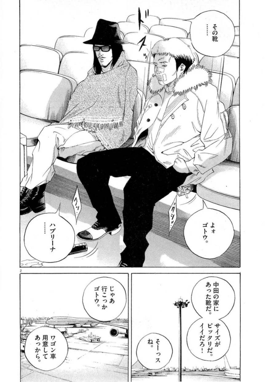 Page 184