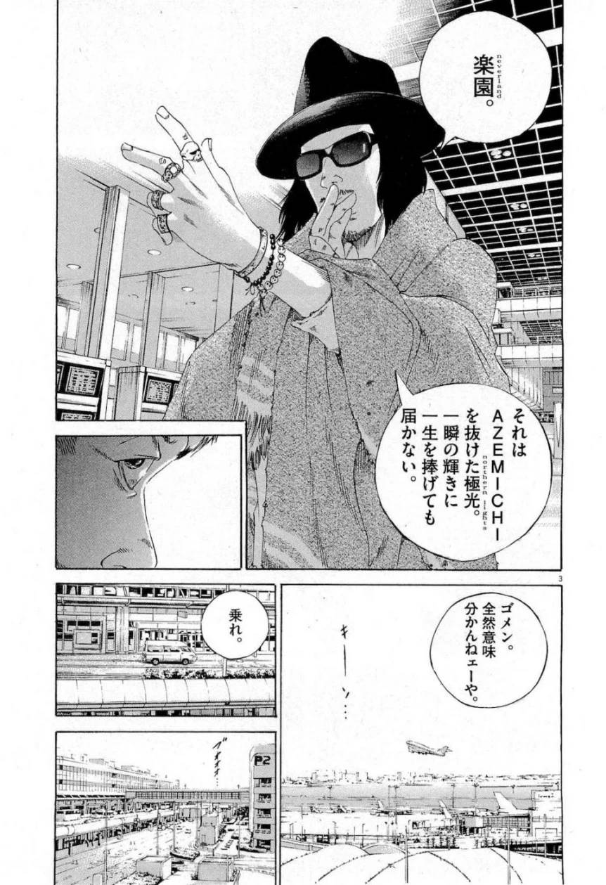 Page 185