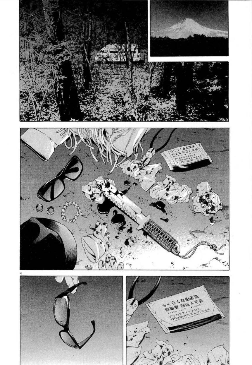 Page 186