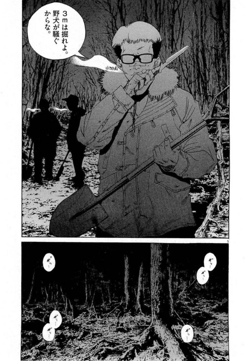 Page 187