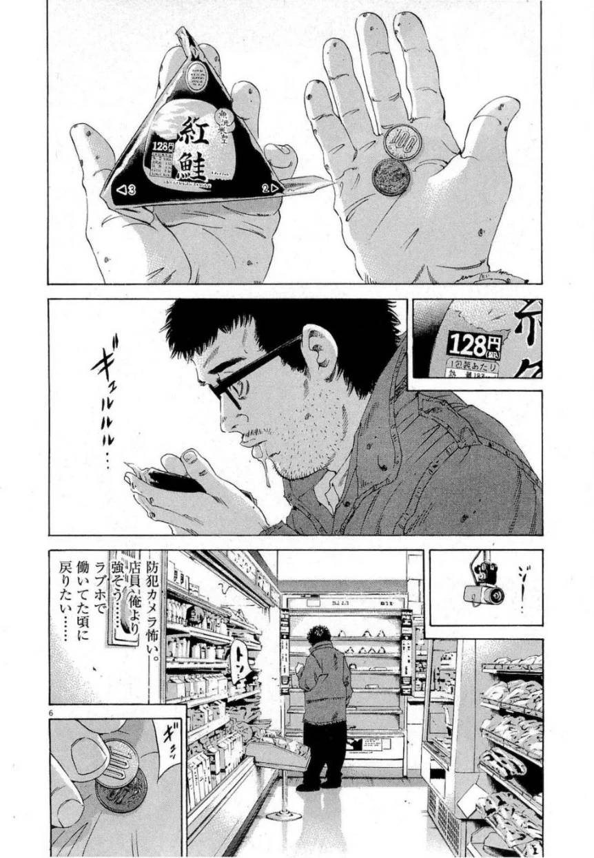 Page 188