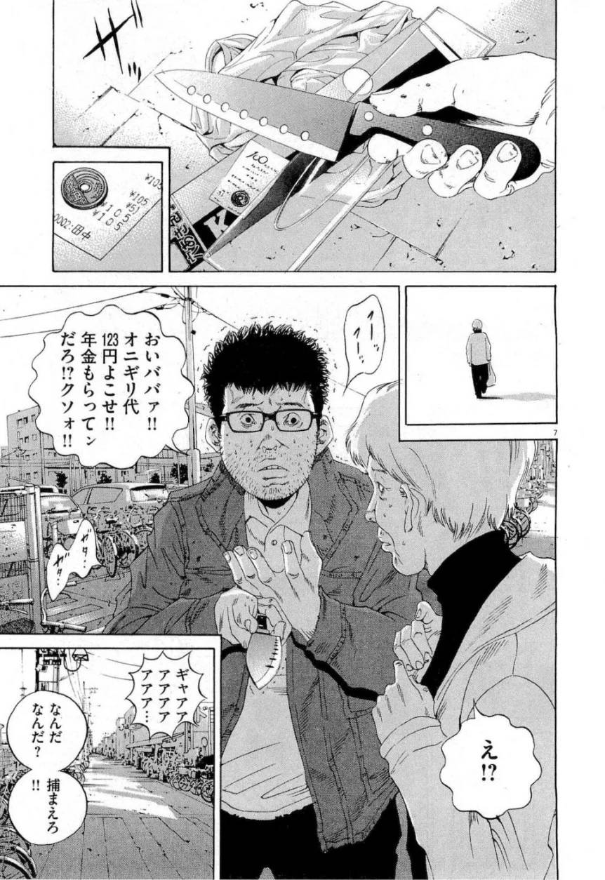 Page 189