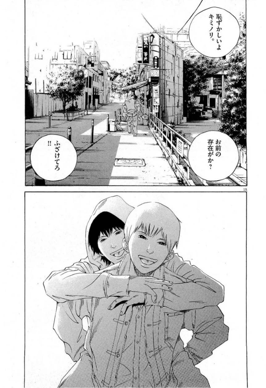 Page 200