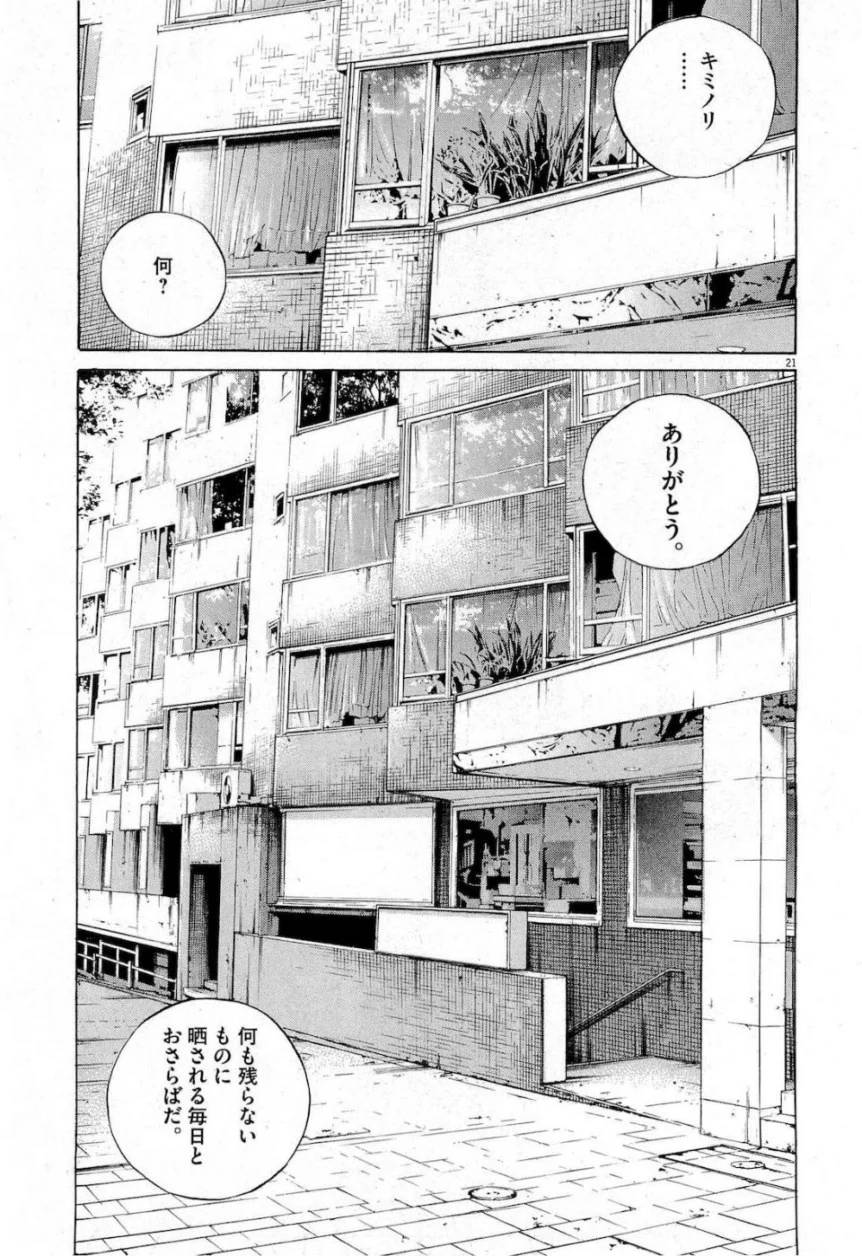 Page 202