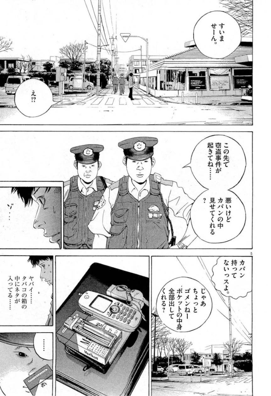 Page 80
