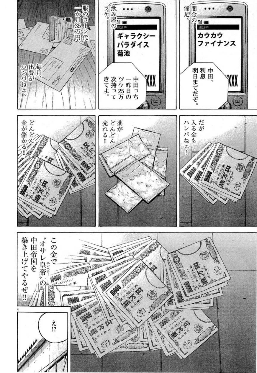Page 97