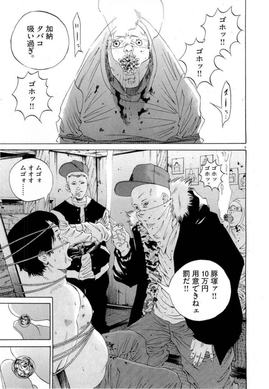Page 136
