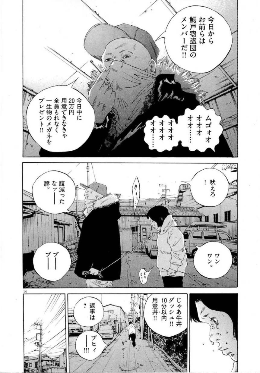 Page 141