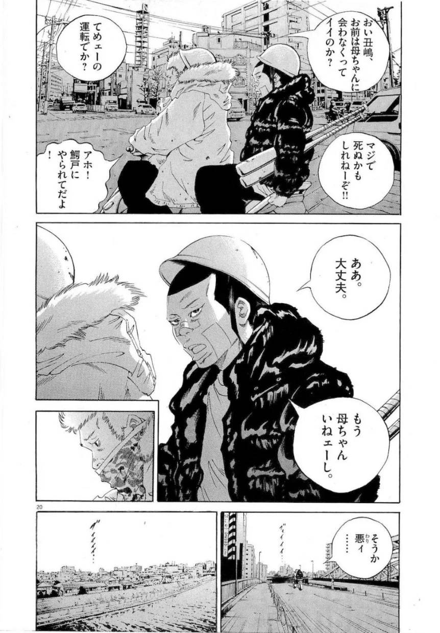 Page 147