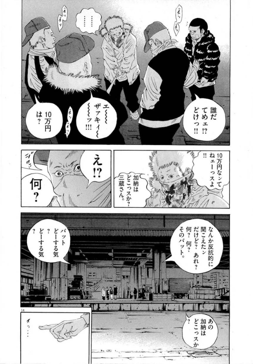 Page 160