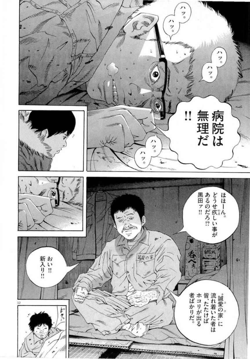 Page 176