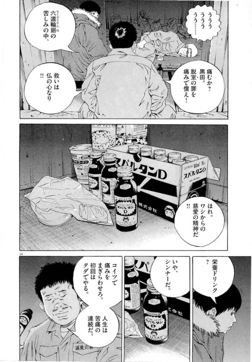 Page 178