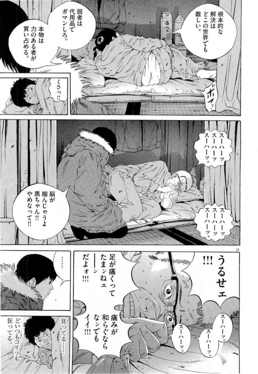 Page 179