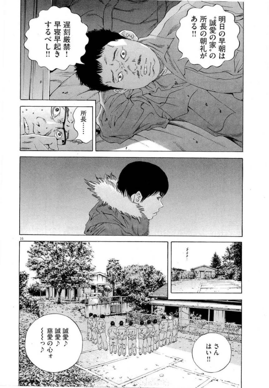 Page 180