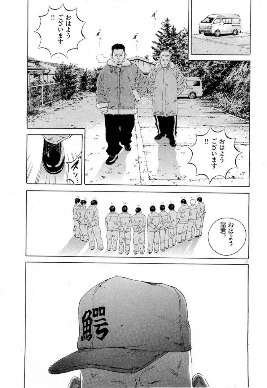 Page 181
