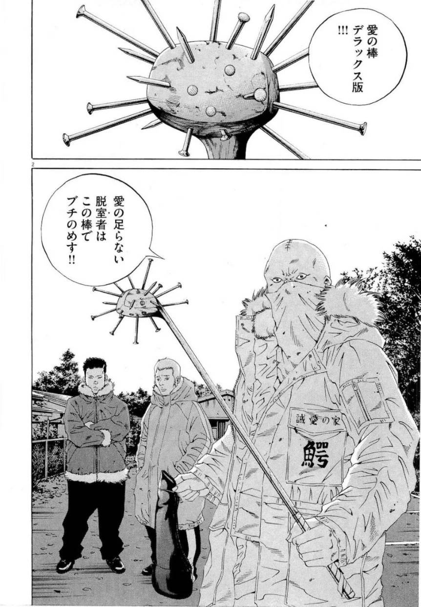 Page 184