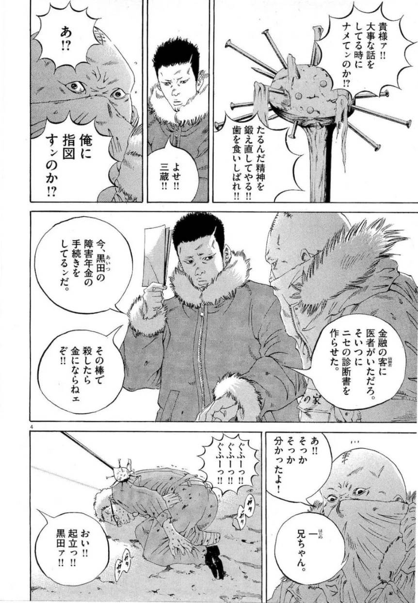Page 186