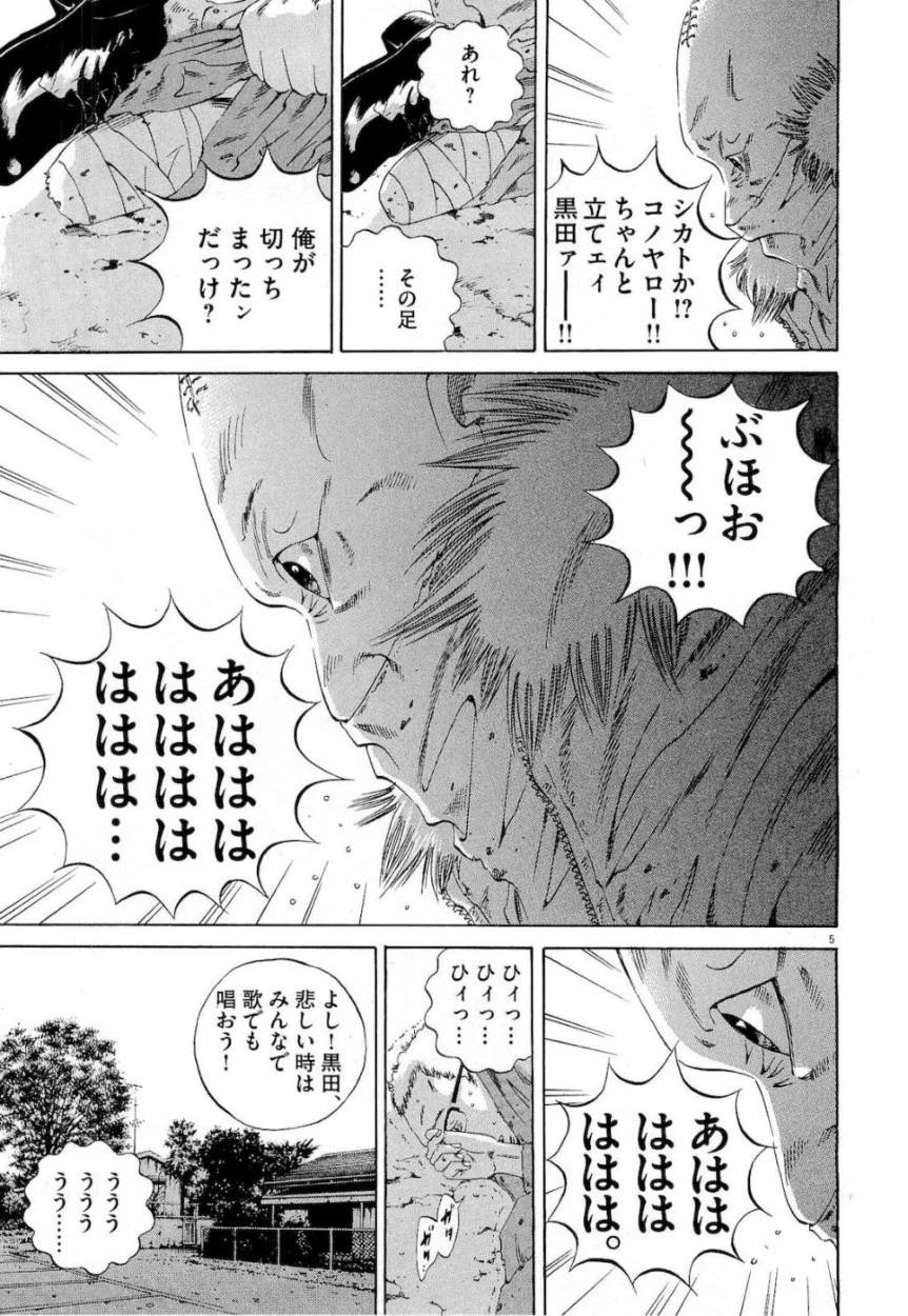 Page 187